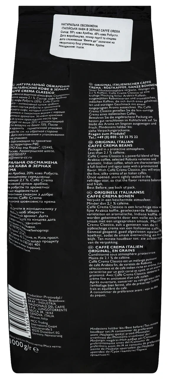 Rioba Kaffeebohnen Caffee Crema Classico (1 kg) Rioba Kaffeebohnen Caffee Crema Classico (1 Kg) -Heimtextilienserien Laden b861be05 735f 4c9a 9728 94363267f0ce